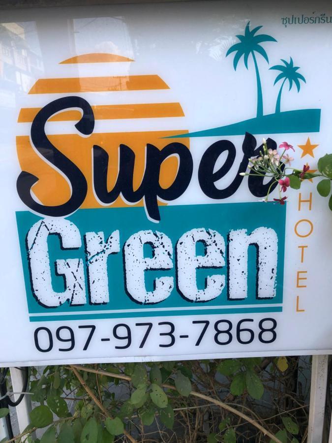 Supergreen Hotel Chalong Exterior foto